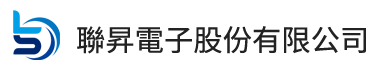 聯昇電子